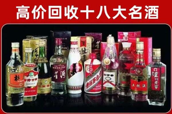 袁州区回收老酒