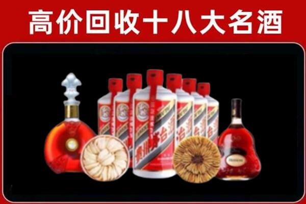 袁州区回收烟酒店