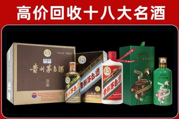 袁州区回收铁盖茅台酒