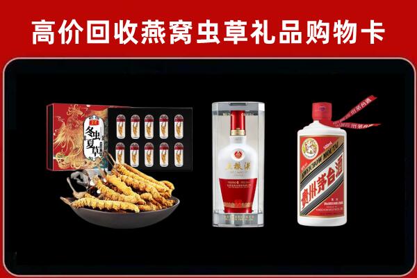 袁州区回收烟酒哪家好