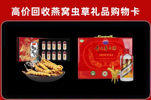 袁州区回收15年茅台酒